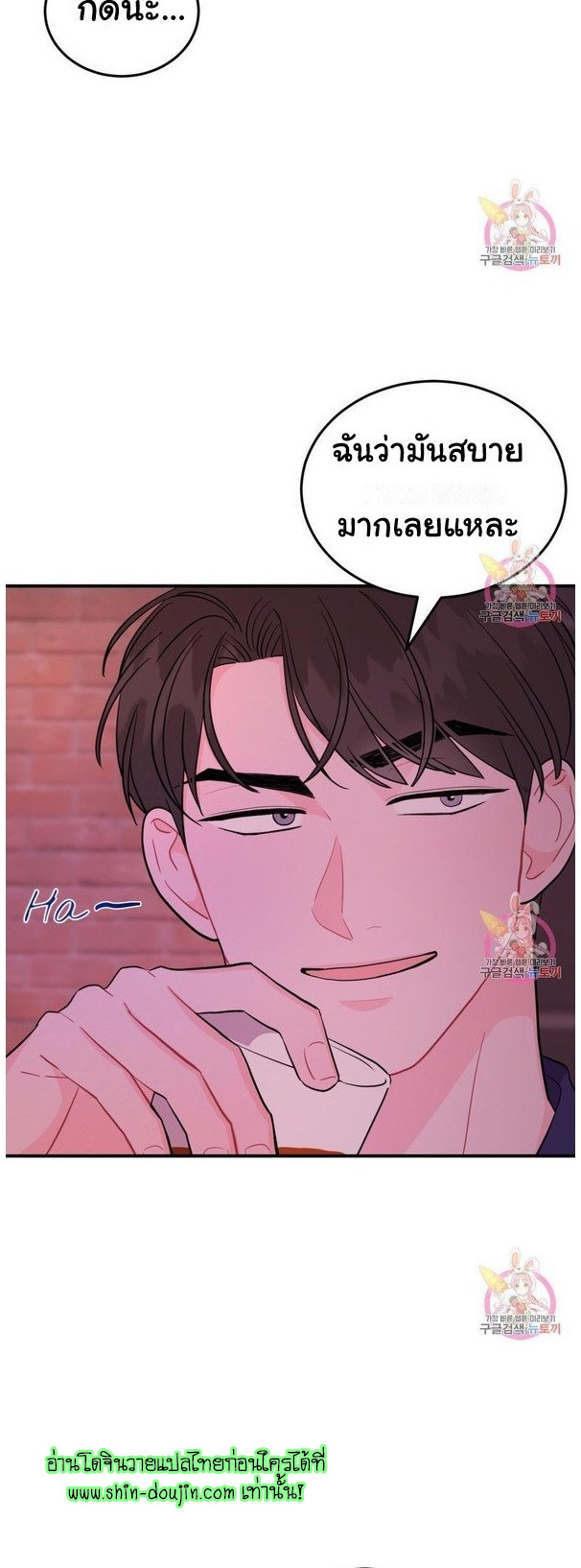 Crossing The Line EP 9